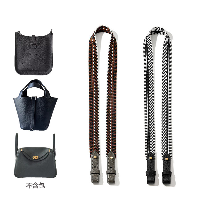 适用于爱马仕包包帆布肩带背包带子替换单肩托特包菜篮子琳迪包潮