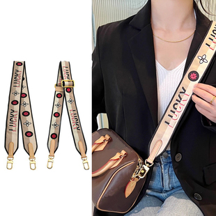 适用lv speedy20 25肩带帆布包带单肩斜挎可调节肩带老花包托特包