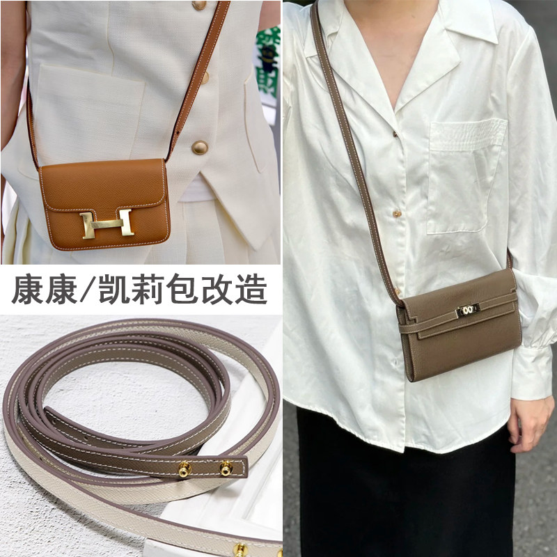 适用于爱马仕凯莉kelly钱包改造头层牛皮斜挎替换包带背包带子潮