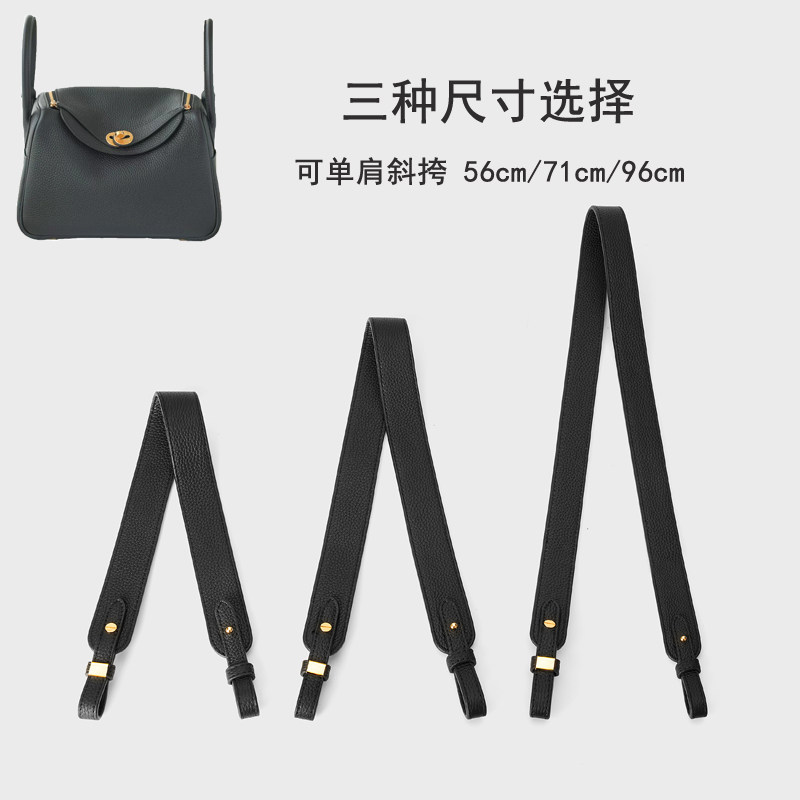 适用菜篮子宽肩带包带子替换