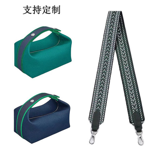 适用于包包改造宽肩带简约百搭