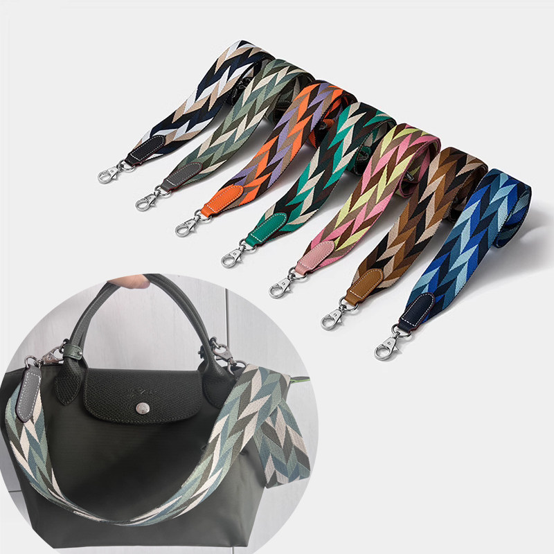 龙骧包mini肩带改造真皮编织包带斜挎带替换背带可定制帆布宽肩带