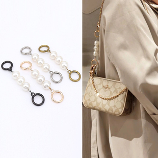 适用coach蔻驰麻将包延长链链条包包高级感珍珠链肩带加长装饰链