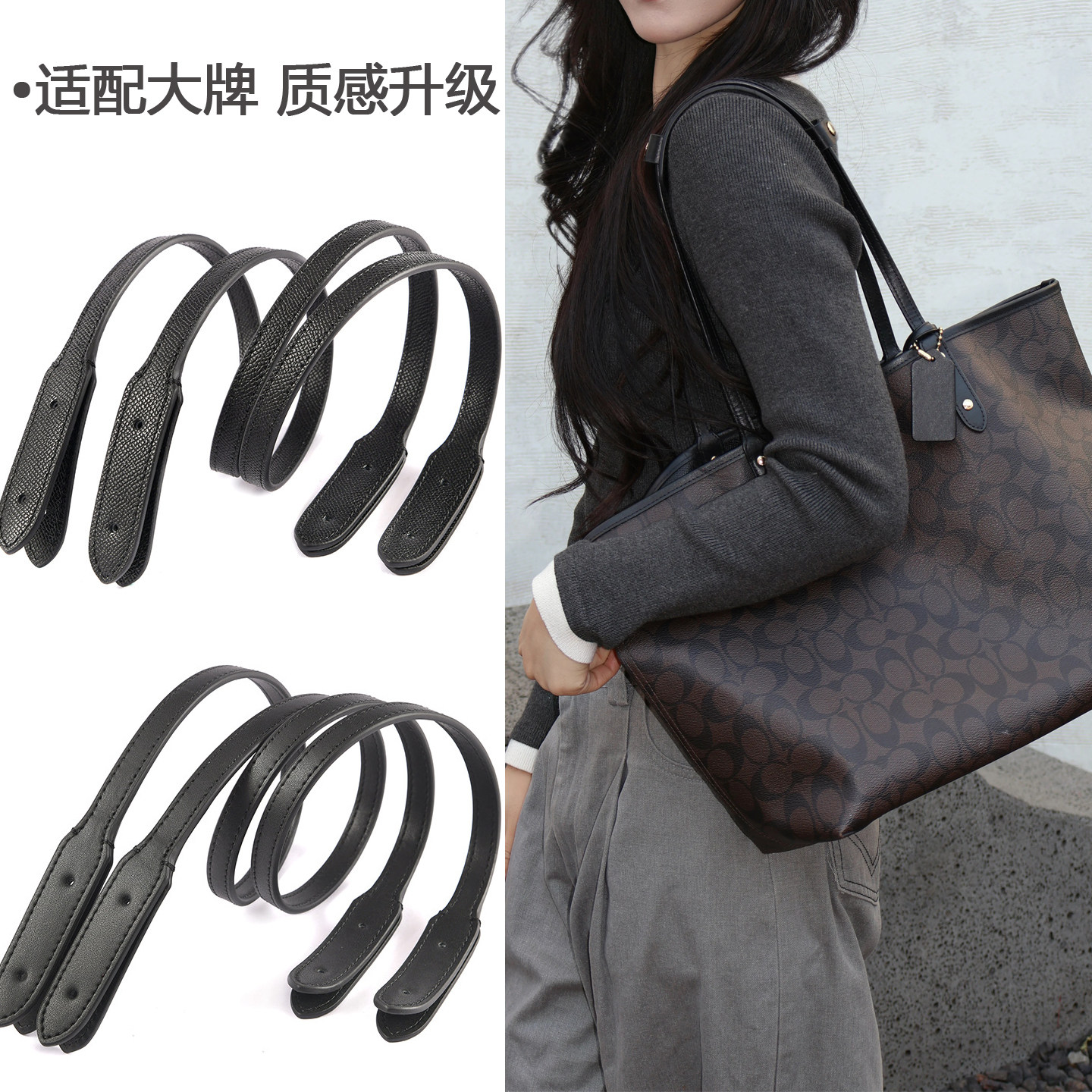 适用蔻驰coach托特包单肩带包包改造肩带替换包带牛皮丝巾绑包潮