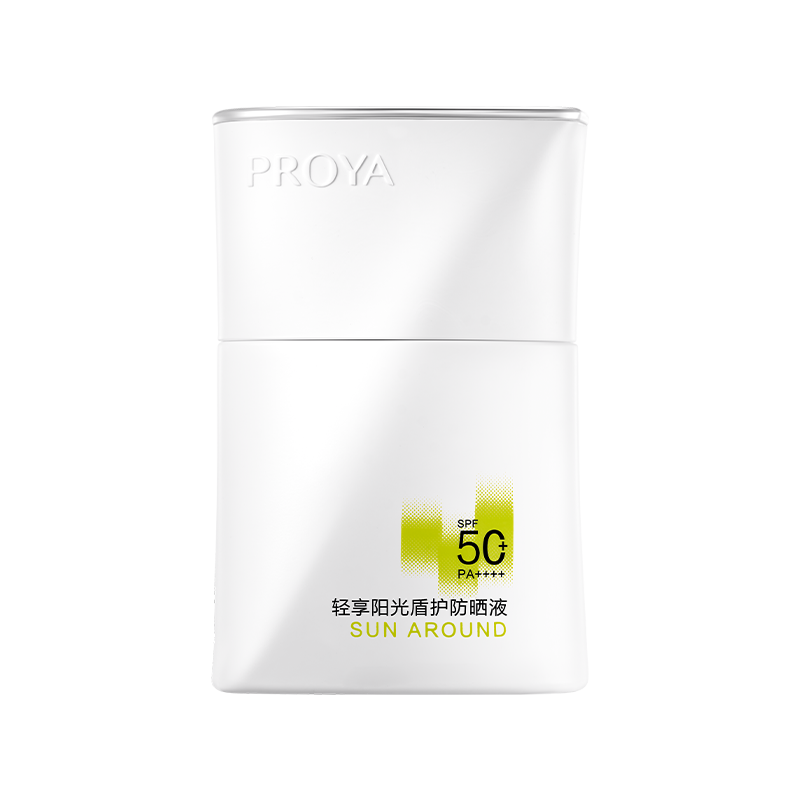 【户外专用】珀莱雅盾护高倍防晒