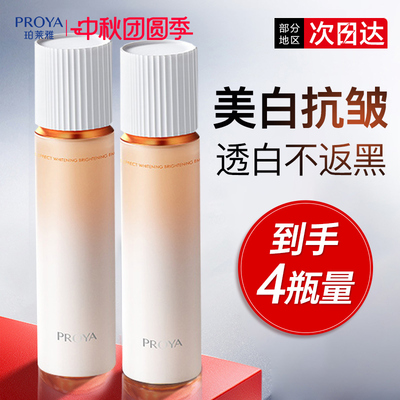 【官方正品】双抗紧致抗皱乳液