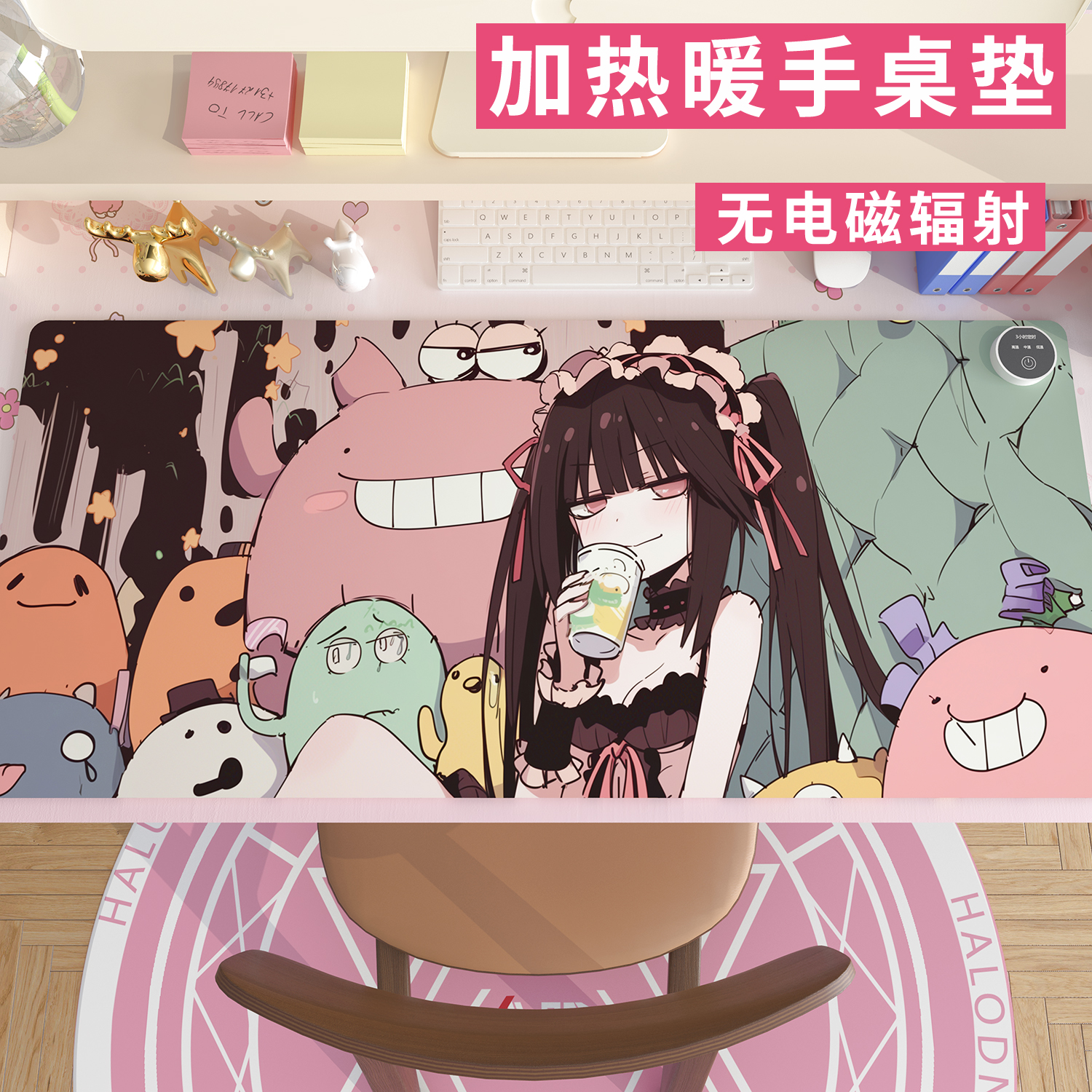 加热鼠标垫超大可爱发热动漫游戏暖桌垫定制暖手保暖电热垫冬男生