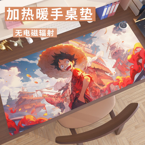 加热鼠标垫海贼王超大发热动漫游戏暖桌垫定制暖手保暖电热垫冬