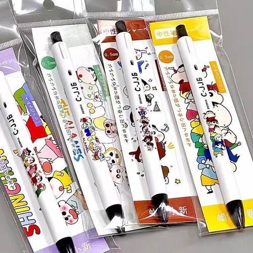 日本ZEBRA斑马蜡笔小新中性笔