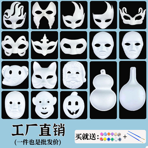 万圣节狐狸京剧脸谱面具手绘纸浆