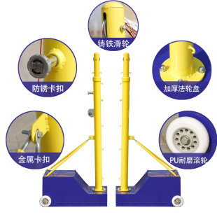 排球架多功能升降网气排球网架动羽毛球网比架室外移式 赛排02球柱