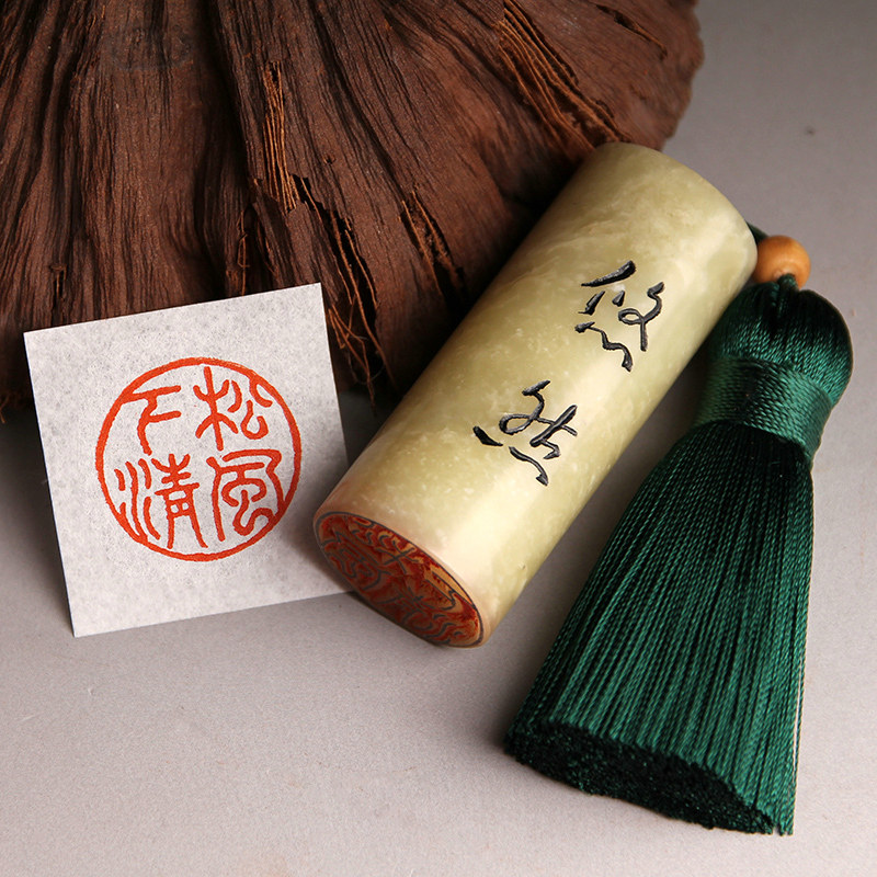 成品闲章圆形印章学生印章书法闲章传统手工篆刻定制姓名印章书法书国