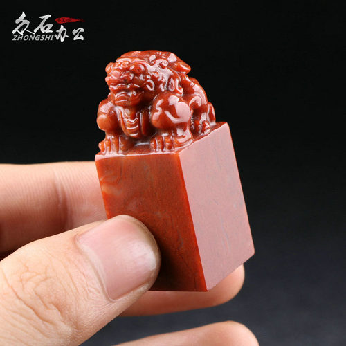 考级寿山石国画作品商务藏书章