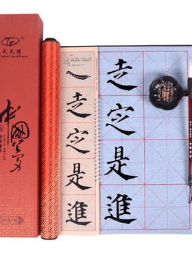毛笔水写布书法套装毛笔字帖水写布锦缎套装初学者仿宣纸文房四宝文具礼盒套装书法练习礼品套装