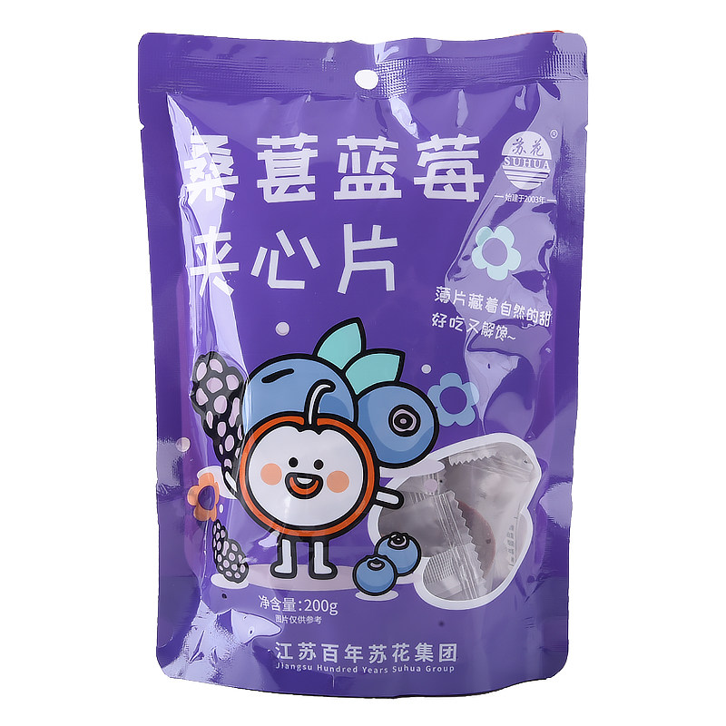 苏花蓝莓桑葚夹心山楂片200克果糕类山楂制品休闲零食酸甜小包装