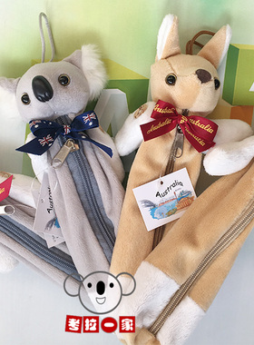 外贸澳大利亚考拉熊毛绒玩具树袋熊无尾熊大笔袋盒文具盒灰色黄色