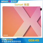 Cordura防水粗面速度型电竞鼠标垫 QPAD酷倍达FPS 无畏契约CDX