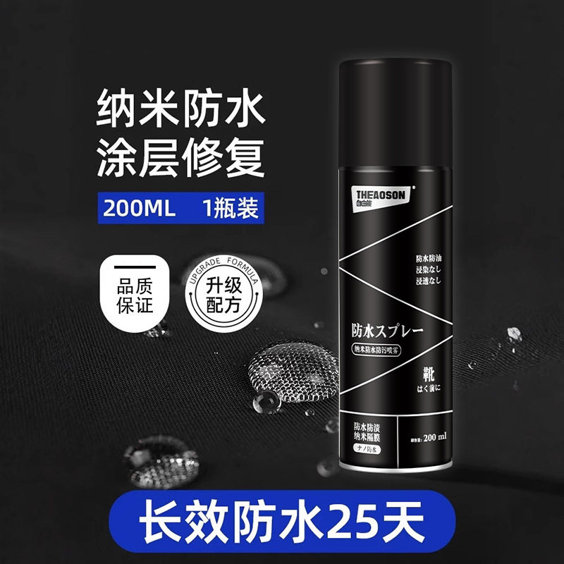 QPAD推荐自由能【纳米防水防污喷雾】修复鼠标垫滑度及耐脏度