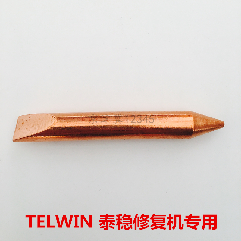TELWIN泰稳外形钣金修复机单面点焊铜头配件整形机介子机波形浪丝