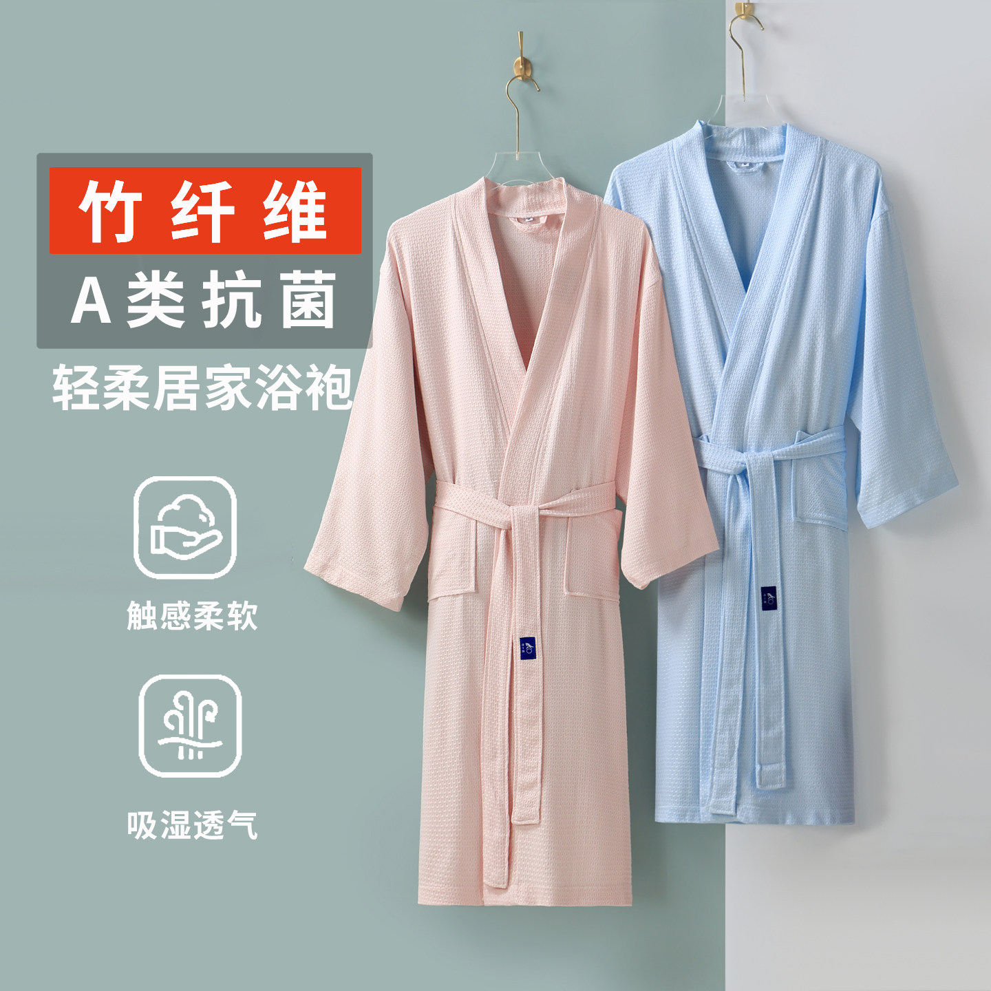 A类抗菌竹纤维男女洗澡穿的非纯棉浴袍吸水速干浴衣四季通用睡袍