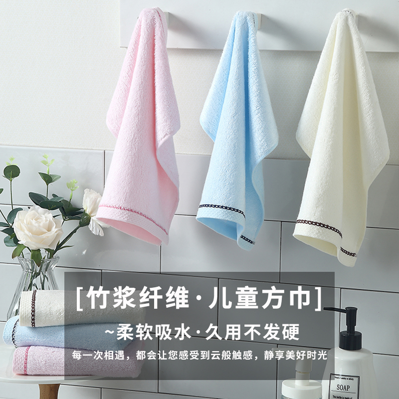 非纯棉儿童洗脸吸水小毛巾竹纤维小方巾竹纤维洗脸擦手巾童巾批发