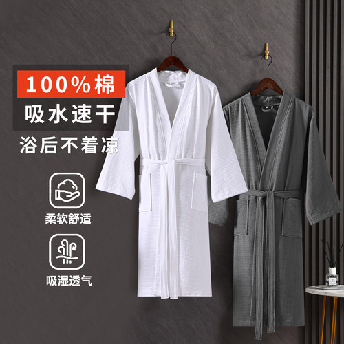 五星级酒店纯棉浴袍吸水速干浴衣