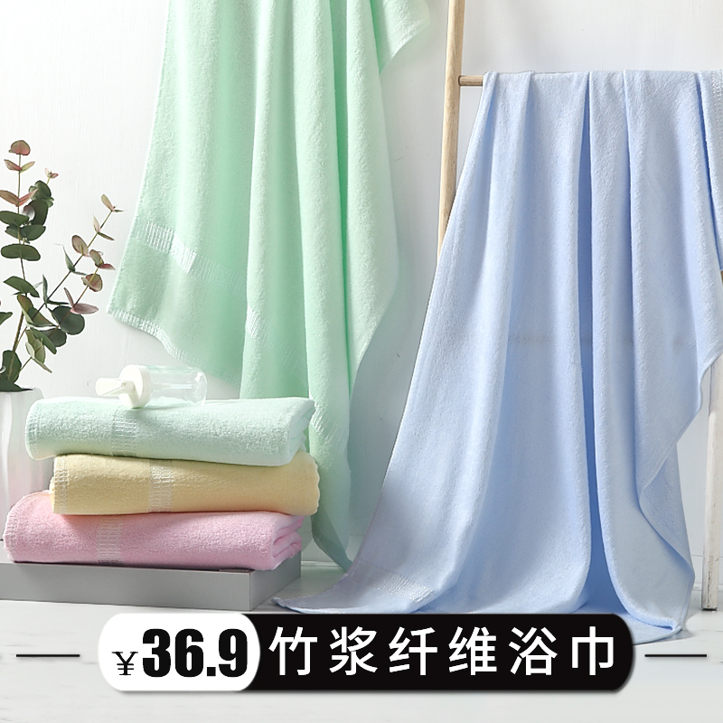 男女家用不掉毛吸水速干成人浴巾(用55.35元券)