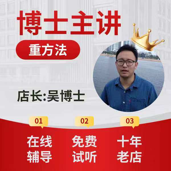 博艺1V1在线家教个性化辅导高效学习保证