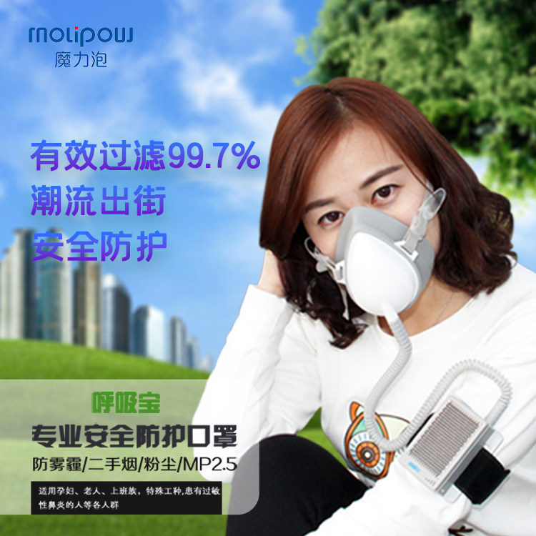 电动防护口罩面罩室内空气净化工业级防护防尘肺PM2.5可更换滤芯