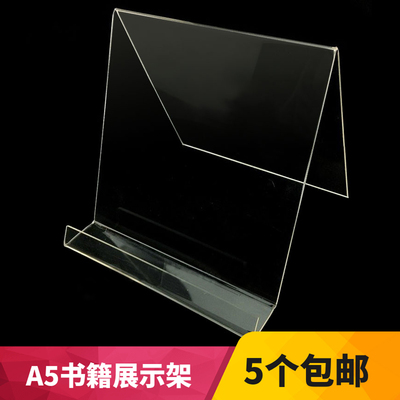透明电脑托盘主板支架