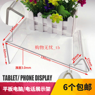 商务办公办公室工位底座挂架托架座机电话支架 桌面 平板电脑架