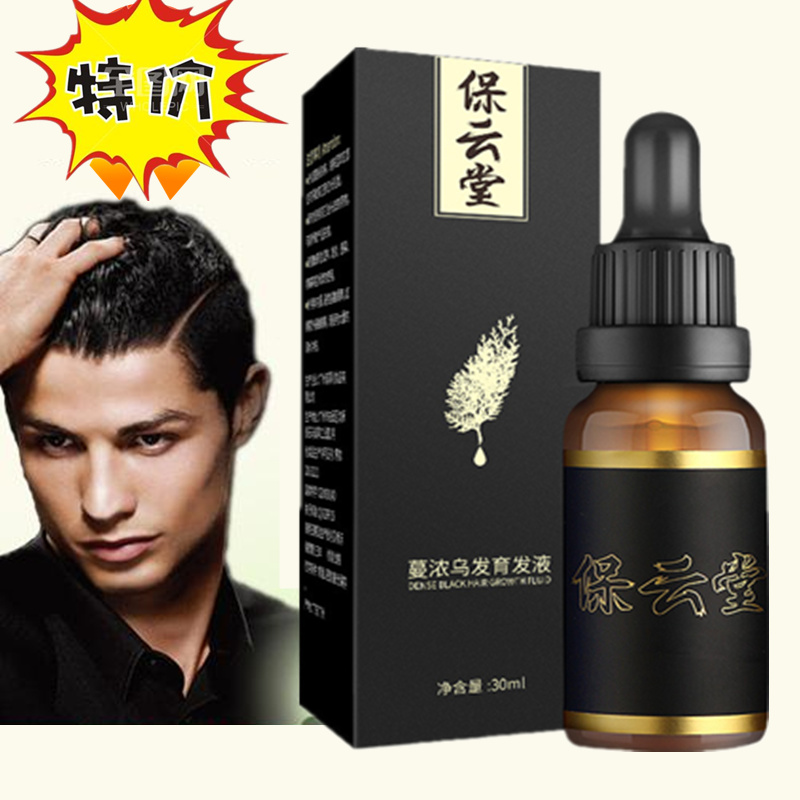 诺菲育发液防脱发增发密胜过霍氏生发宝生发液古方防掉头发增长液