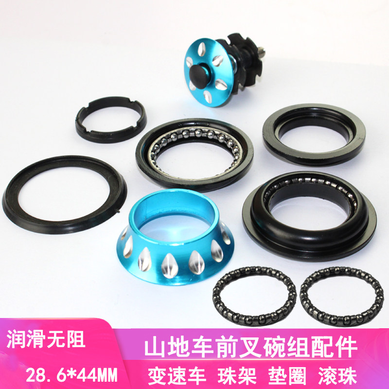 山地车车把碗组自行车龙头轴承公路单车前叉压力钢珠转向管盖配件