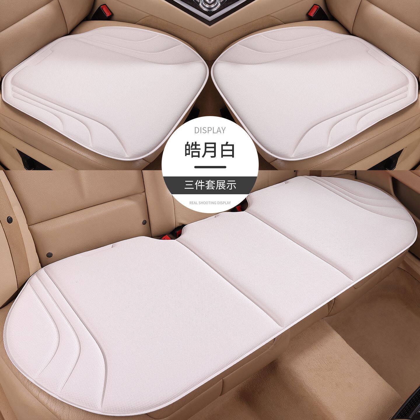 新款汽车坐垫简约百搭海藻纤维乳胶棉热压一体四季通用防滑三件套