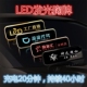 定制发光工牌LED胸牌KTV高档酒吧工作牌助教服务员工号牌代驾灯牌