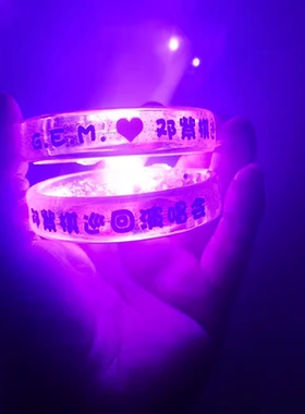 GEM.邓紫棋应援手环 紫色荧光棒 演唱会明星周边定制应援发光道具