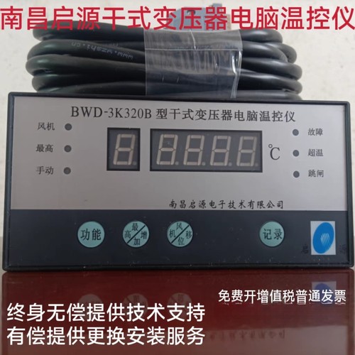 数据精准运行安全厂家让利直销