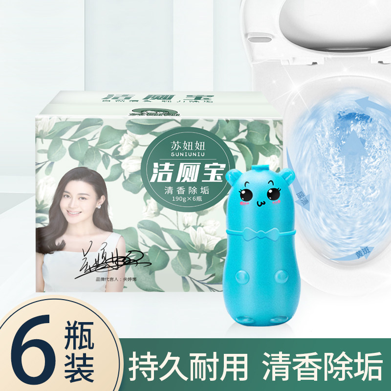 洁厕马桶清洁剂6瓶装厕所除臭神器去异味自动清香型宝蓝除清香型在类目 洗护清洁剂/卫生巾/纸/香薰, 家庭环境清洁剂, 马桶清洁剂/洁厕剂中 - 来自Buy2taobao.com提供专业的淘宝代购服务