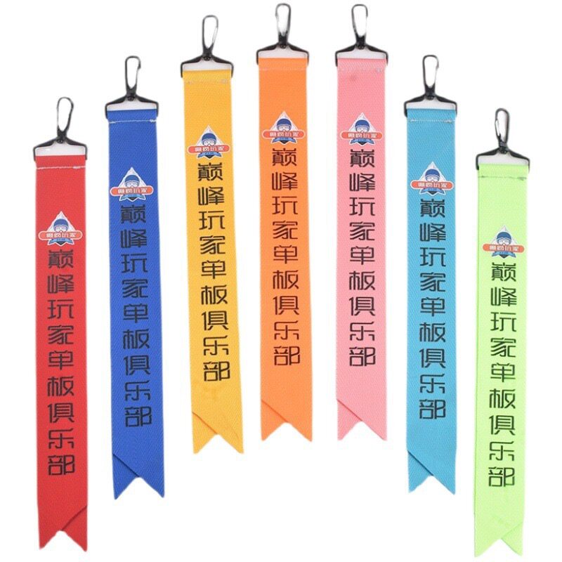 定制雪场俱乐部滑雪飘带户外登山队背包挂件轮滑骑行头盔个性飘带图片