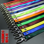 小跳蛙1.5CM金属蛋勾挂绳胸牌参会证展会工作证胸卡吊牌定制LOGO