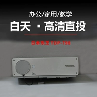 Máy chiếu Toshiba TDP-T98 dành cho doanh nghiệp chính hãng 3500 Lumen Độ sáng cao - Máy chiếu gia may chieu hd