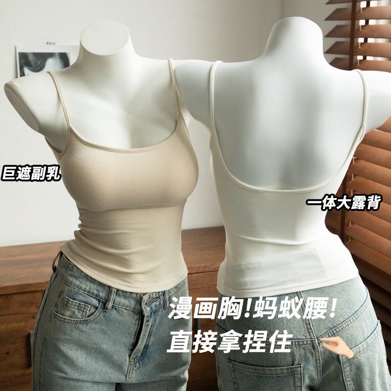 Kbra漫画胸外扩美背吊带夏修身带胸垫背心女小胸显大打底内搭上衣