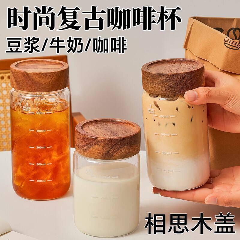高硼硅水杯豆浆杯咖啡杯相思木盖玻璃杯带刻度玻璃杯牛奶杯便携式
