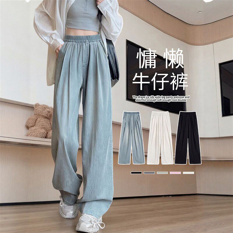 松紧腰牛仔裤女春秋季2026新款小个子高腰胖mm大码直筒休闲阔腿裤