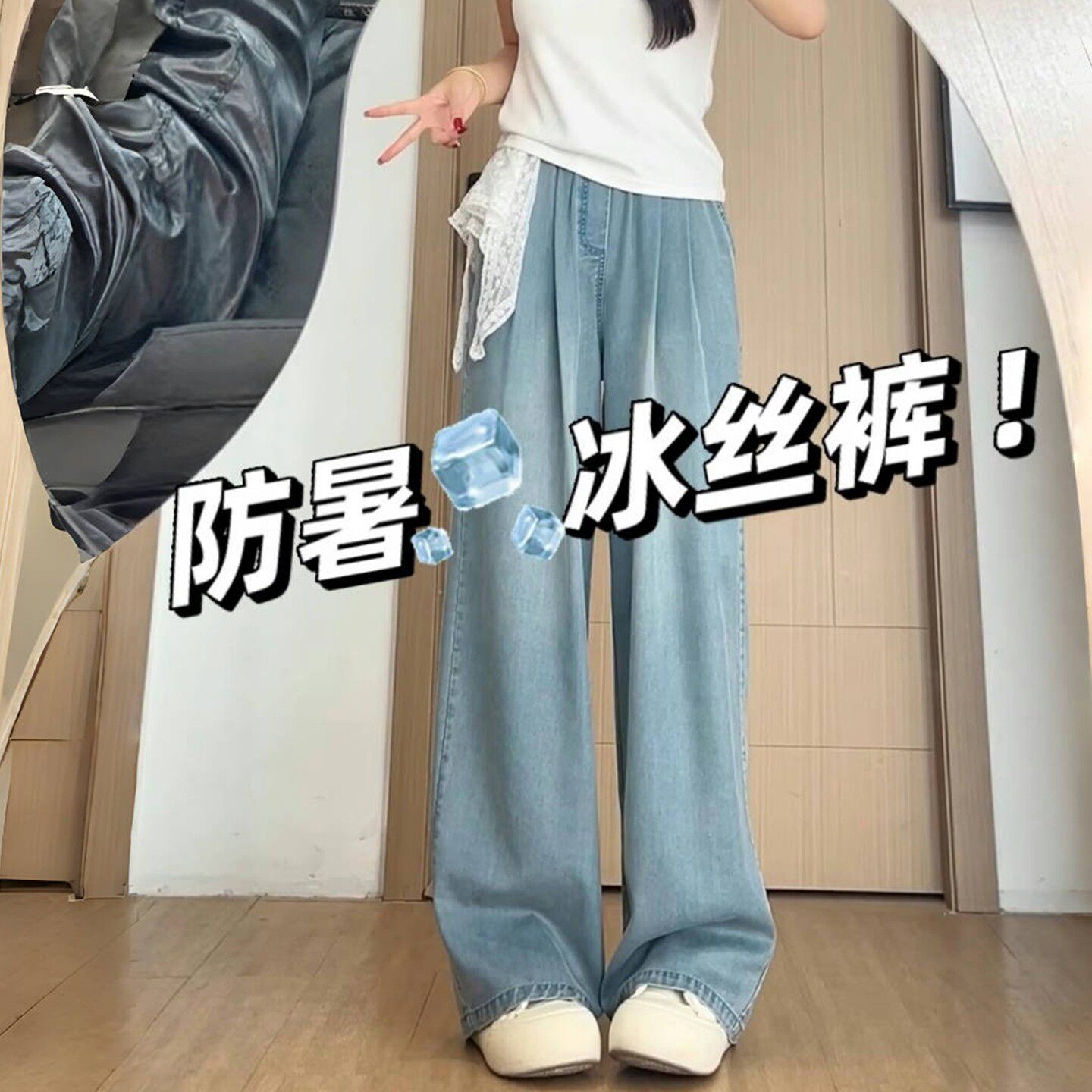 天丝牛仔裤女夏季薄款大码胖mm宽松显瘦梨形身材冰丝垂感阔腿裤子