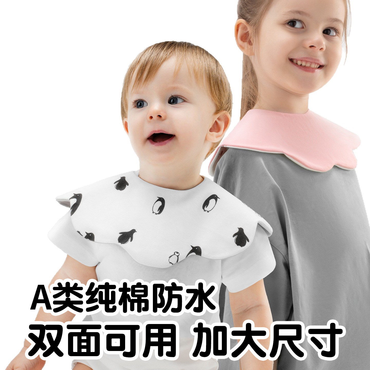 婴儿围嘴秋冬纯棉a类婴幼儿男女宝宝口水巾7A抑菌防水加大围兜