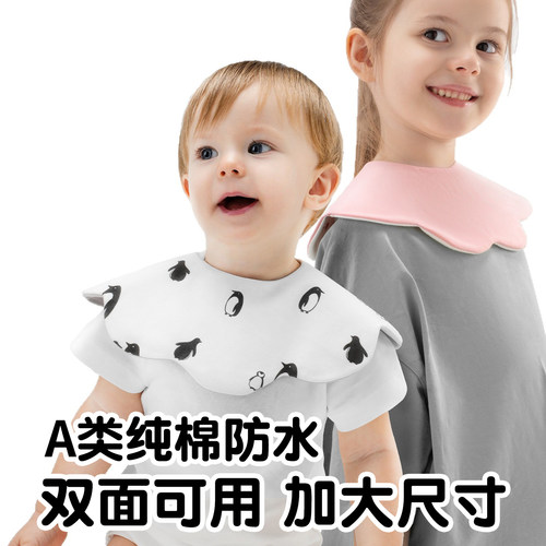 柔蕴纯棉加大婴幼儿围嘴花瓣围兜