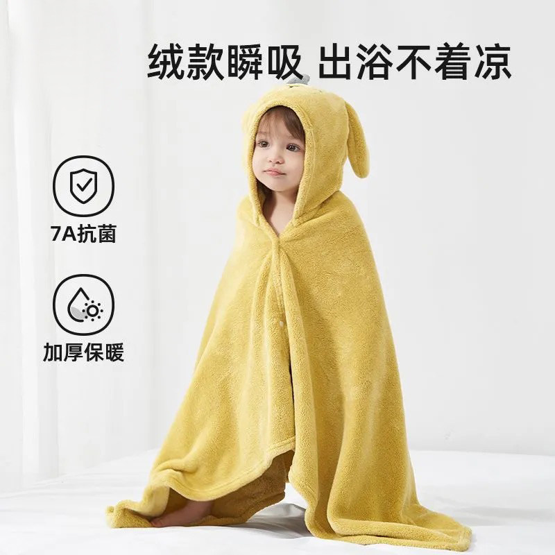 柔蕴婴儿洗澡裹巾不掉毛吸水斗篷