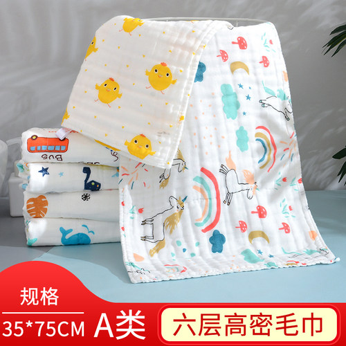 全棉成人六层纱布吸水毛巾洗澡巾