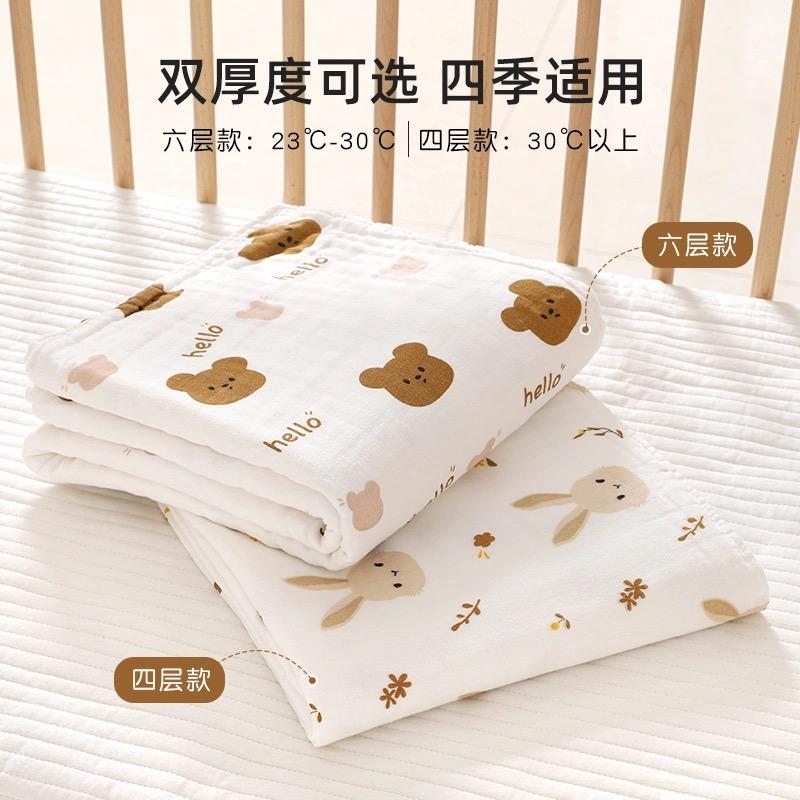 柔蘊嬰幼兒全棉超軟浴巾蓋毯包被